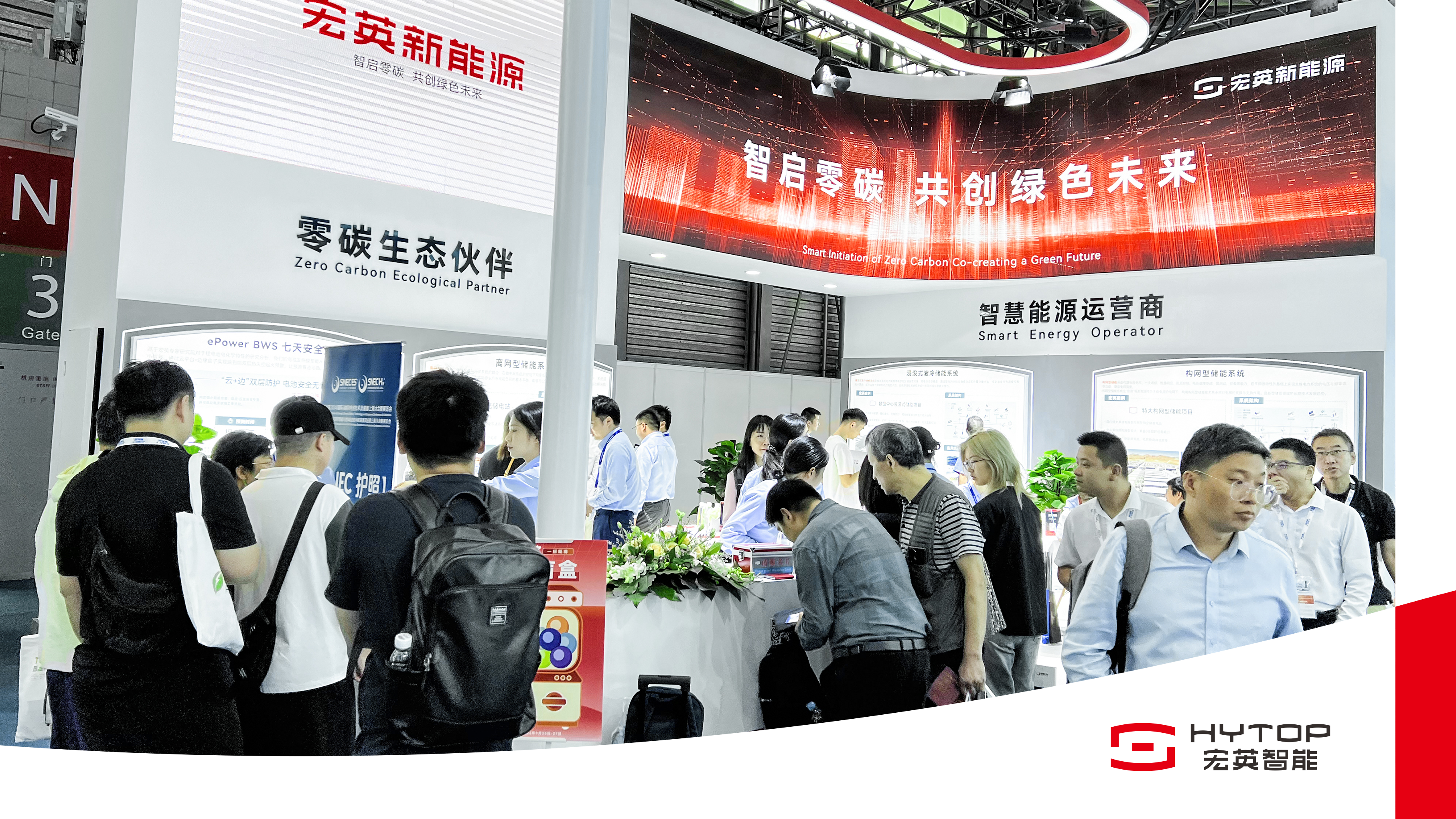 jiuyou.com����Դ����SNEC2024���ذ��Ƴ���(g��u)�W(w��ng)���c���](m��i)ʽ��(ch��)�ܽ�Q����