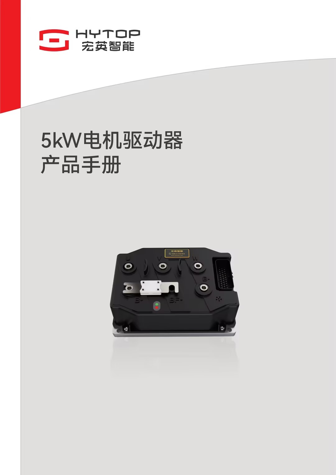 5kW늙C(j��)�(q��)��(d��ng)��