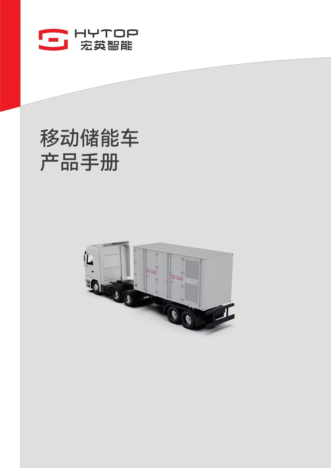 �Ƅ�(d��ng)ʽ��(ch��)��һ�w܇